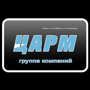 ГК Ц-А-Р-М Center of Certification of Workplaces - Город Тверь logo-kvadrat.png